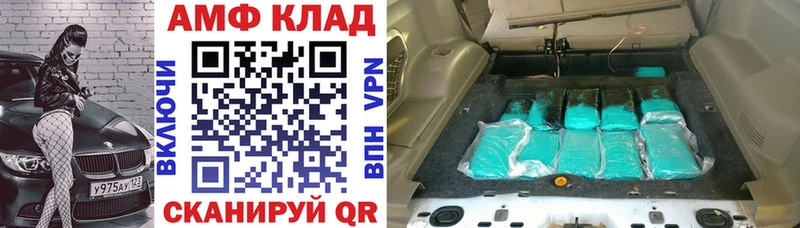 АМФЕТАМИН VHQ  где найти   Пестово 