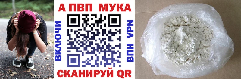 закладки  Пестово  A PVP мука 