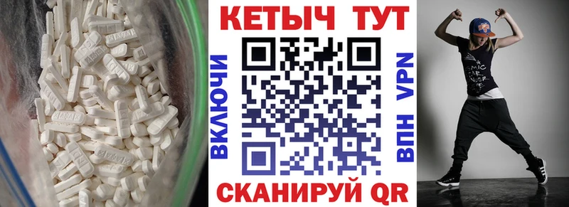 КЕТАМИН VHQ Пестово