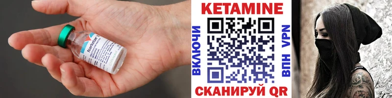 кракен tor  Пестово  КЕТАМИН VHQ 