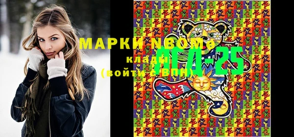 прущая мука Богородск