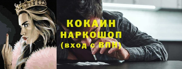 мескалин Богданович
