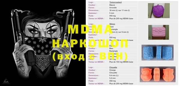 кристаллы Белоозёрский