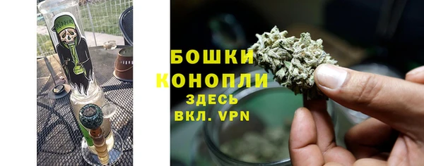 каннабис Богородицк