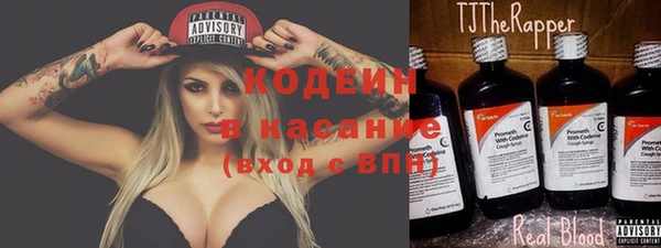 кристаллы Белоозёрский