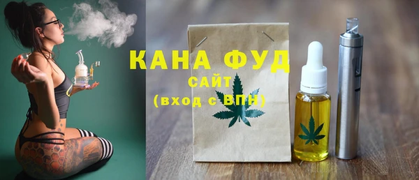 мяу мяу кристалл Беломорск