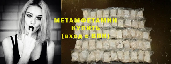 каннабис Богородицк
