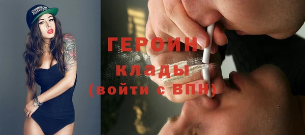 мяу мяу кристалл Беломорск