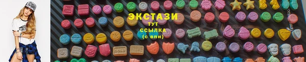 кристаллы Белоозёрский