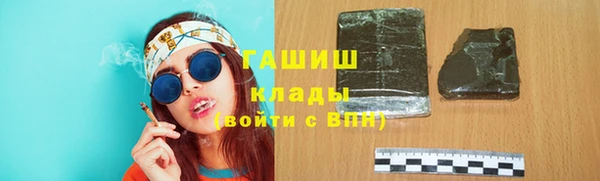 мяу мяу кристалл Беломорск