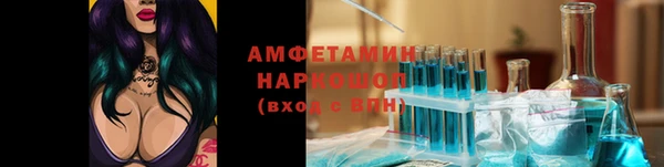 прущая мука Богородск