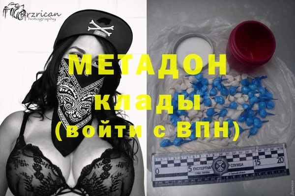 прущая мука Богородск