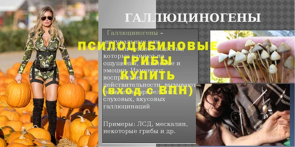 кристаллы Белоозёрский