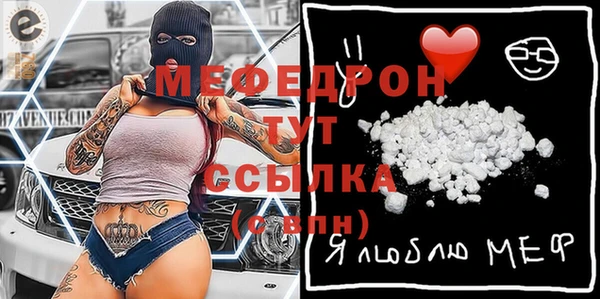 прущая мука Богородск