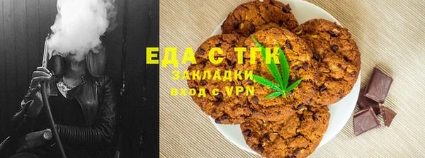 эйфоретик Сафоново