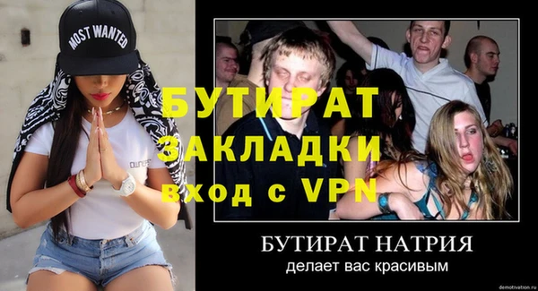 амф Белокуриха