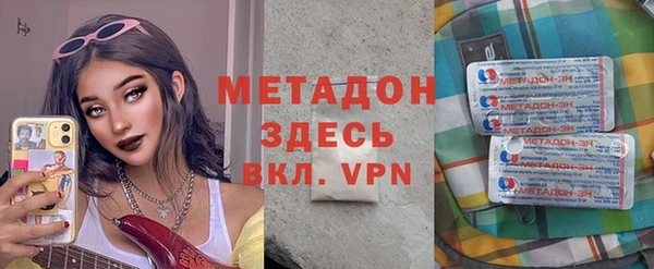каннабис Богородицк
