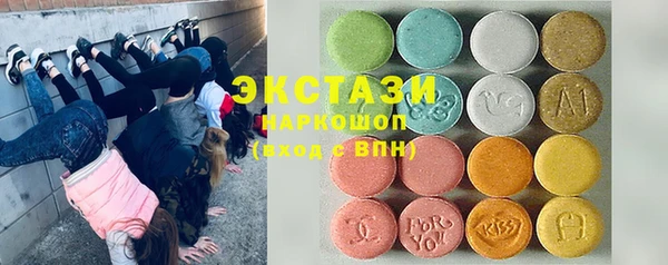 амф Белокуриха