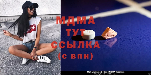 каннабис Богородицк