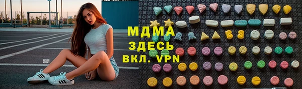 каннабис Богородицк