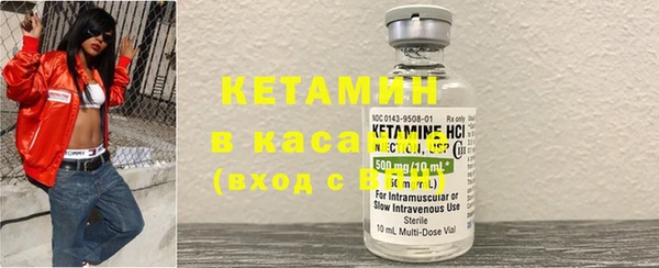 мяу мяу кристалл Беломорск