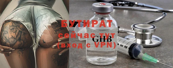 прущая мука Богородск