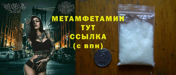 кристаллы Белоозёрский