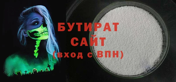 COCAINE Сатка