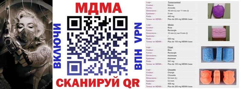 MDMA молли  купить наркотики цена  Пестово 