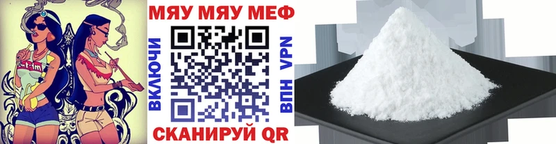 цены блэк спрут зеркало Мефедрон мука Пестово
