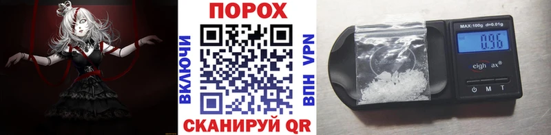 Метамфетамин мет  Пестово 