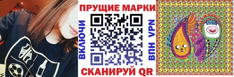 shop состав  Пестово  Марки NBOMe 1,8мг 