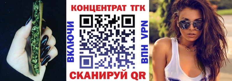 купить   blacksprut маркетплейс  ТГК жижа  Пестово 